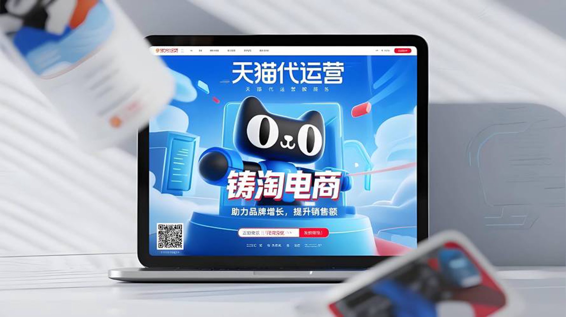 淘精品家电