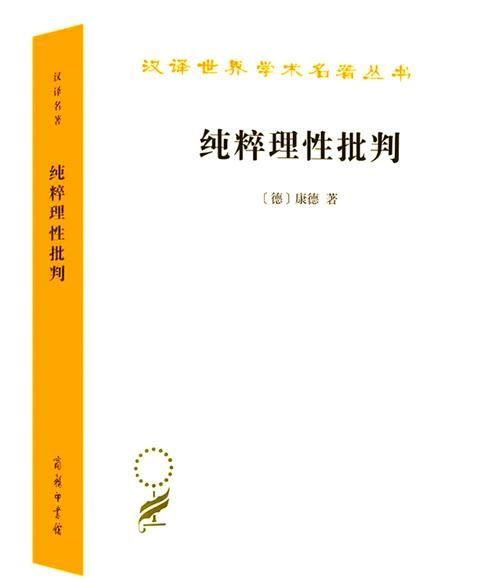 哲学入门书单推荐_哲学经典书籍有哪些