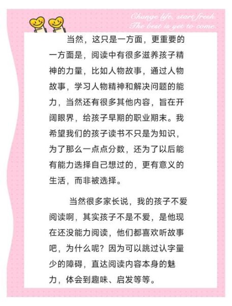 如何培养阅读习惯_阅读推广梦想写作