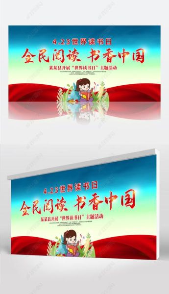 书香中国是什么_如何参与全民阅读活动