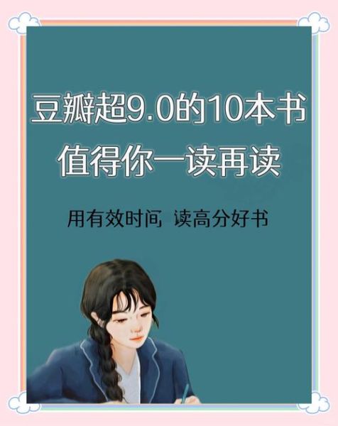 育儿百科值得买吗_豆瓣读书评分靠谱吗