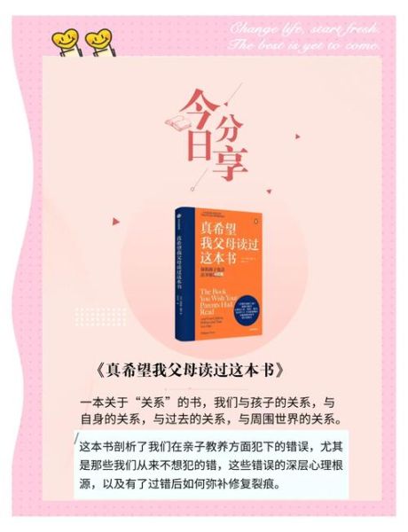 育儿百科值得买吗_豆瓣读书评分靠谱吗