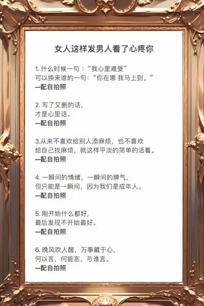 如何含蓄表达情感_情感表达含蓄的人怎么写文案