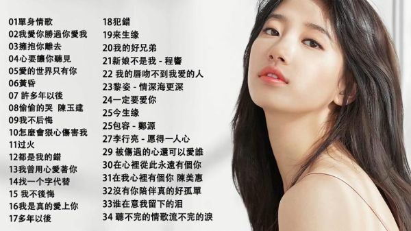 唱情歌如何表达情感_唱情歌的技巧有哪些