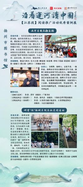 阅读推广展会如何策划_阅读推广展会参展技巧