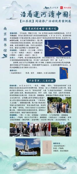 阅读推广展会如何策划_阅读推广展会参展技巧