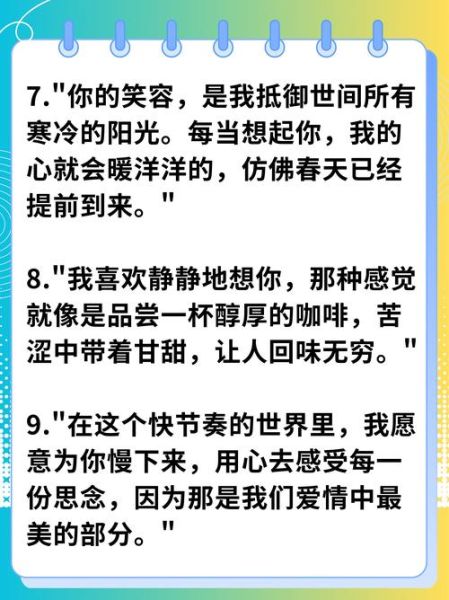 点滴恩情如何表达_情感表达有哪些方式