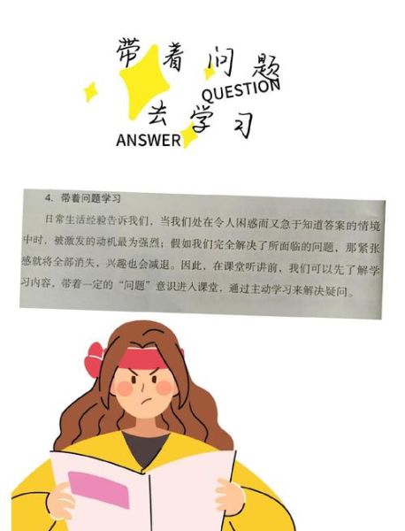 如何激发学习动机_内在动机与外在动机哪个更重要