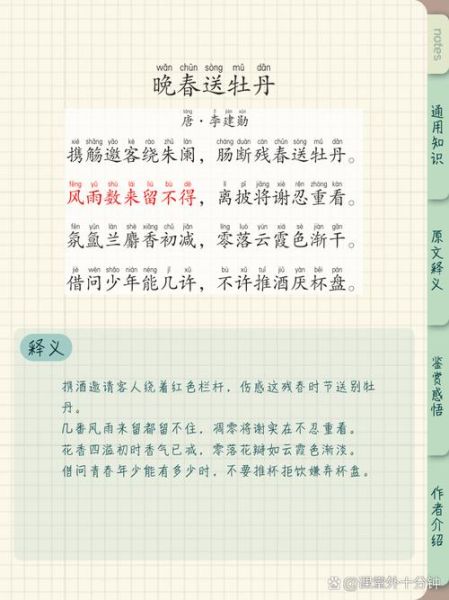 诗人表达什么情感_如何读懂诗人情感