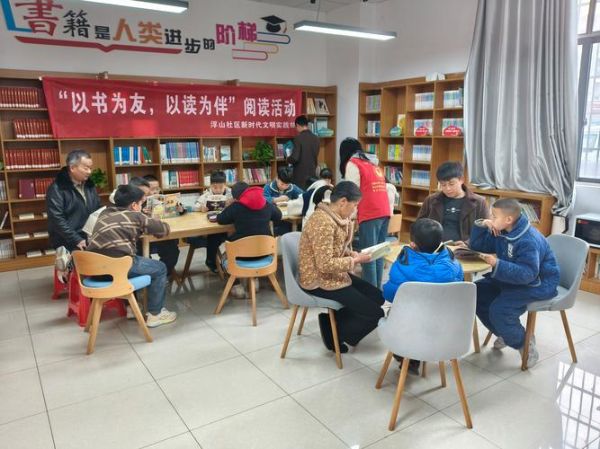 社区读书会怎么组织_如何选书