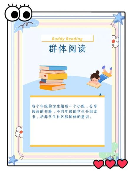 阅读推广共赢怎么做_阅读推广合作模式有哪些