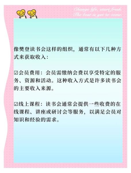 阅读推广共赢怎么做_阅读推广合作模式有哪些