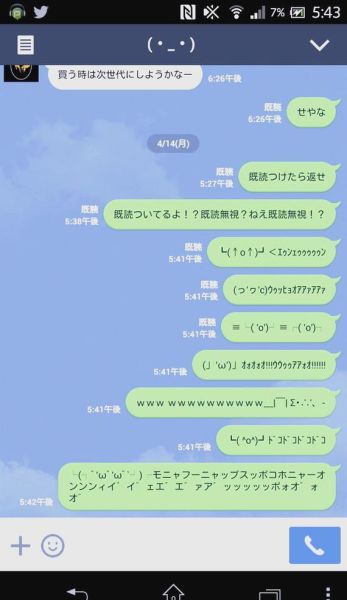 为什么微信消息已读不回复_怎么判断对方已读不回