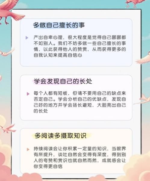 女心理学家如何提升女性自信_女性常见心理困扰有哪些