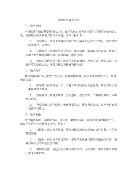 阅读推广研学怎么做_如何设计研学写作课程