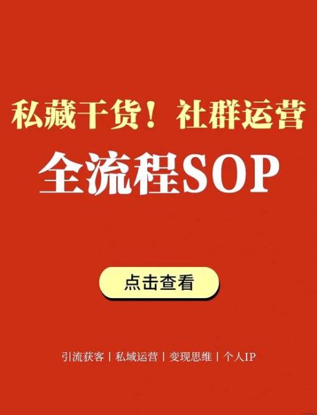 读书社群怎么运营_读书社群如何变现