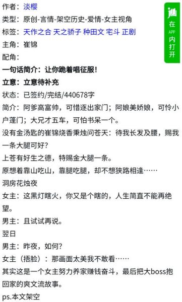 仙侠小说推荐_有哪些经典仙侠小说值得一看
