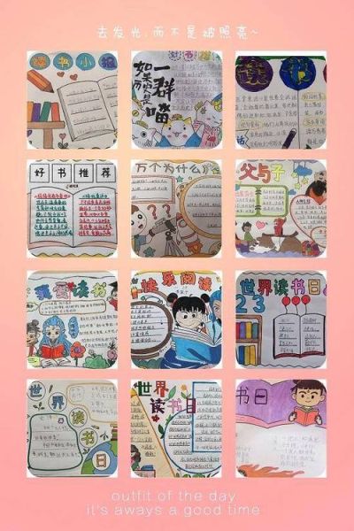 如何培养阅读习惯_阅读推广文化怎么做