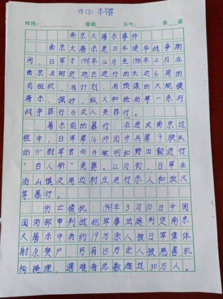 国殇表达情感_如何写出真挚悼念