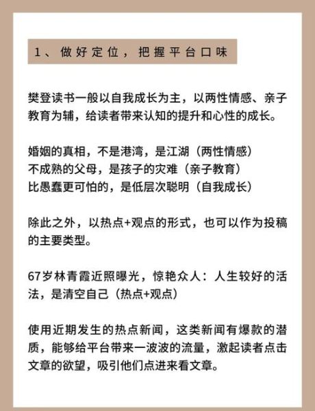 樊登读书会是什么_樊登读书会怎么加入