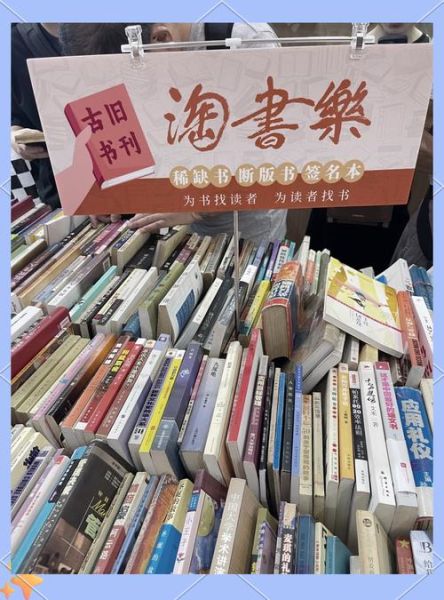大连书展门票价格_2024大连书展有哪些亮点
