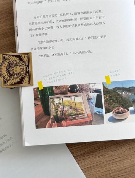 旅行书单推荐_如何挑选适合自己的旅行书