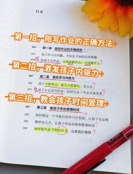 陪读书童百科_如何挑选靠谱陪读