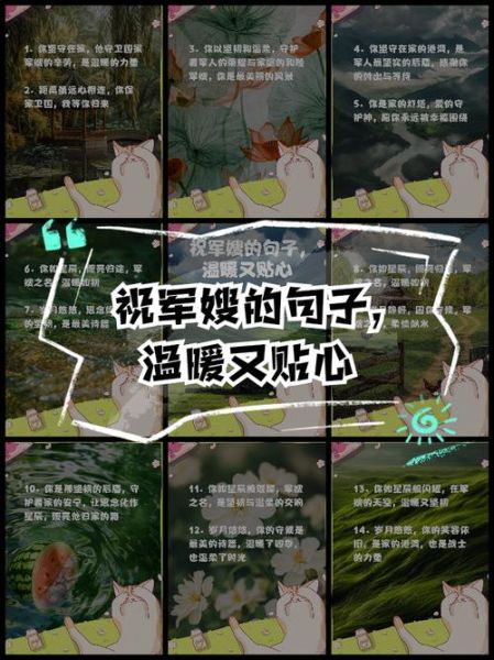 军属思念句子怎么写_军嫂情感表达文案