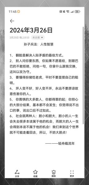 翻脸表达什么情感_翻脸背后的心理动机