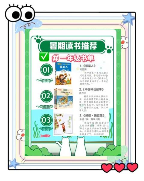 青少年书单推荐_如何培养阅读习惯