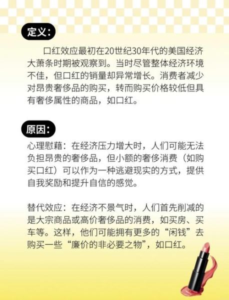 经济下行如何影响消费心理_如何运用行为经济学提振消费