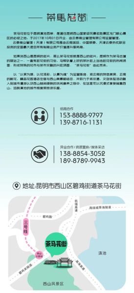 昆明书展门票价格_昆明书展值得去吗