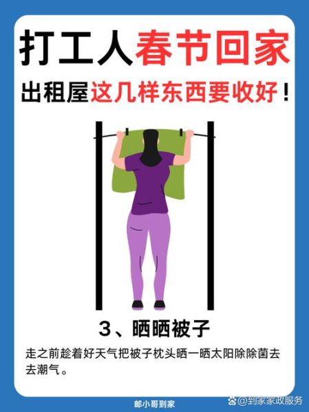 外出打工想家怎么办_如何缓解乡愁