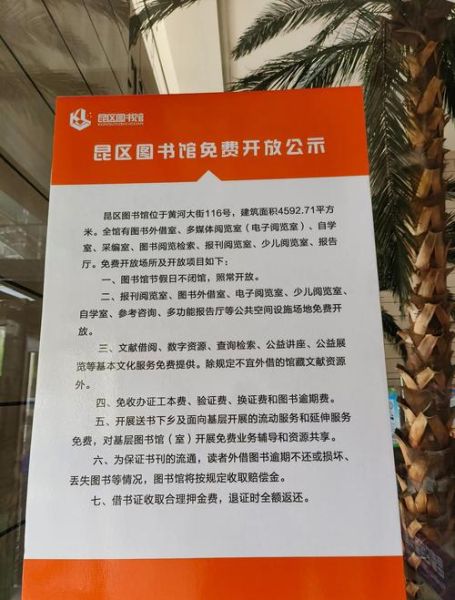 昆明书展门票价格_昆明书展值得去吗