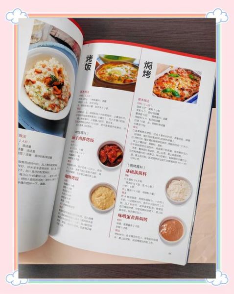 有哪些值得收藏的美食书单_如何选一本适合自己的美食书