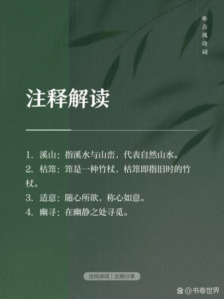 溪山读书会是什么_如何加入溪山读书会