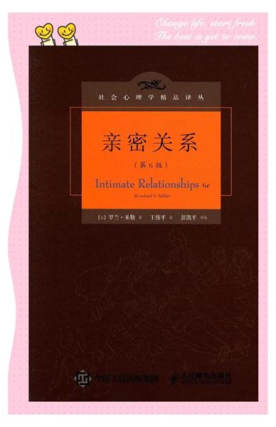 伪心理学识别方法_如何科学辨别伪心理学