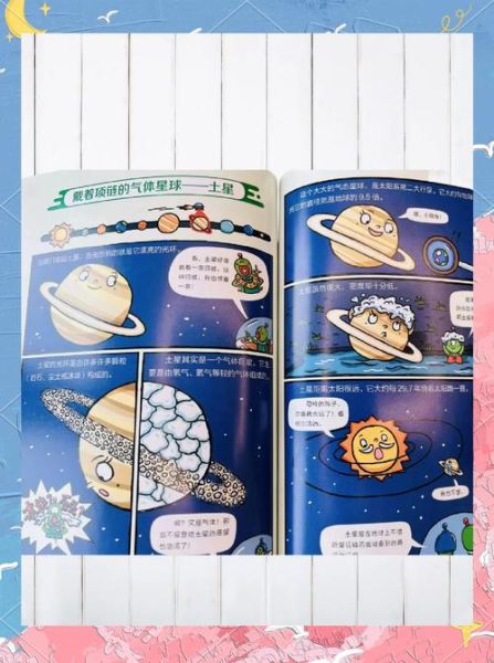 太空百科点读书小达人_适合几岁孩子