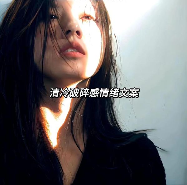 情感海报怎么做_情感海报文案怎么写