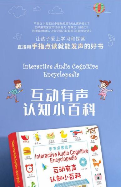 读书百科免费下载_怎么找正版资源