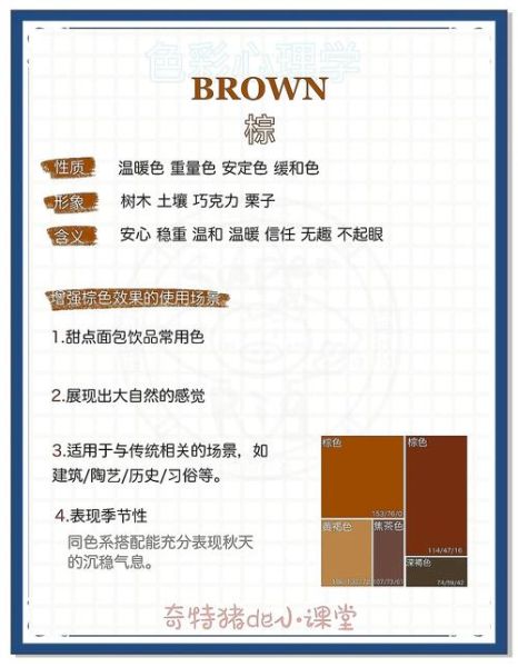 橘色代表什么情感_橘色在心理学中的意义