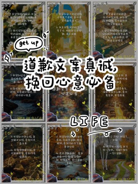 如何挽回被伤害的人_道歉时怎样表达真诚