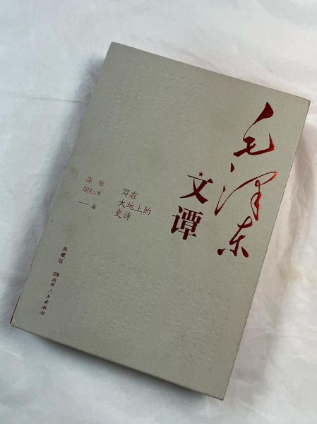 陈晋之读书法是什么_如何实践陈晋之读书法