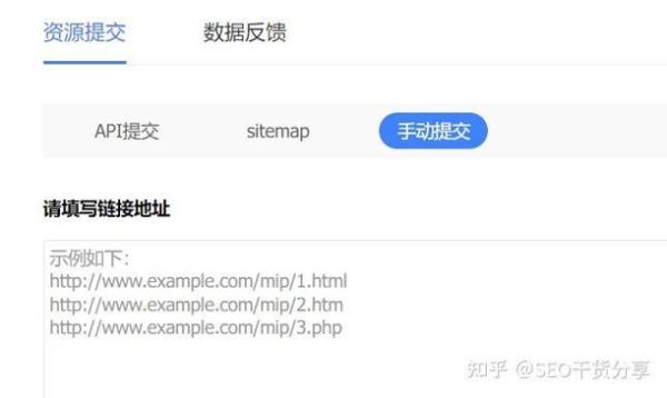 为什么网站不收录_怎么让百度秒收