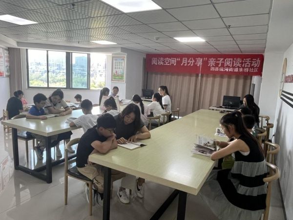 亲子读书会怎么组织_亲子读书会读什么书