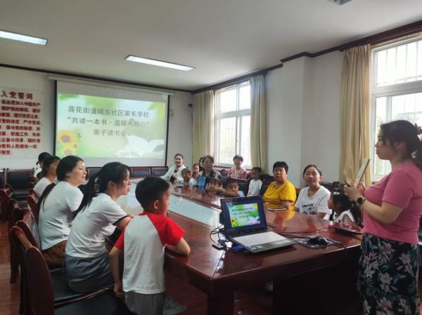 亲子读书会怎么组织_亲子读书会读什么书