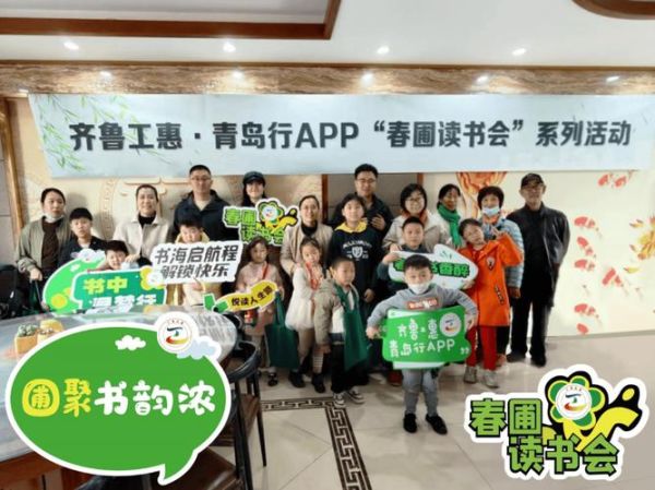 亲子读书会怎么组织_亲子读书会读什么书