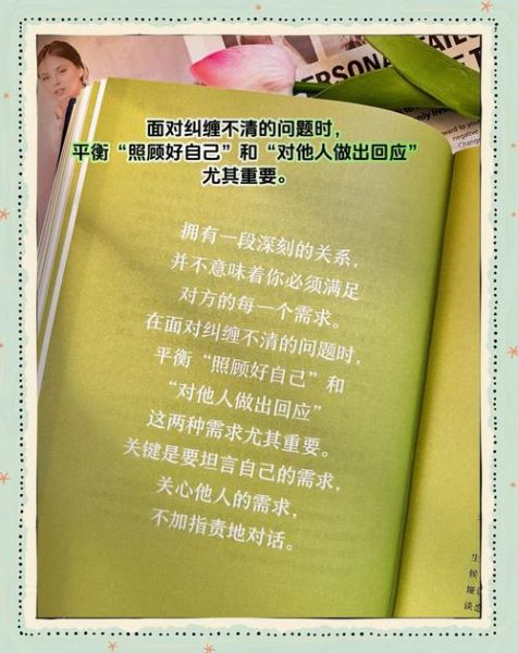 斯坦福心理学如何改变人生_斯坦福心理学真的有用吗