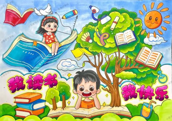 读书绘画百科图片素材_如何高效使用