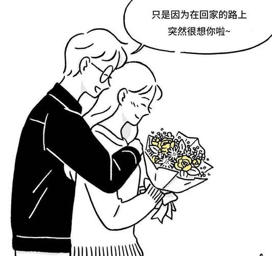 异地恋如何维持感情_异地恋多久见一次最好